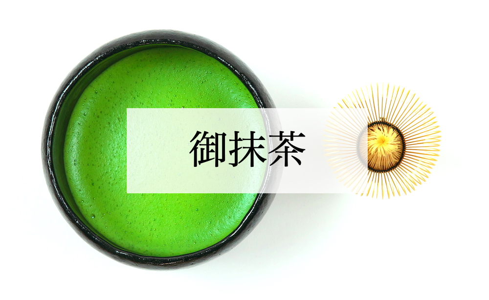 宇治抹茶｜抹茶｜宏悦｜20g缶｜京都｜舞妓の茶本舗｜通販