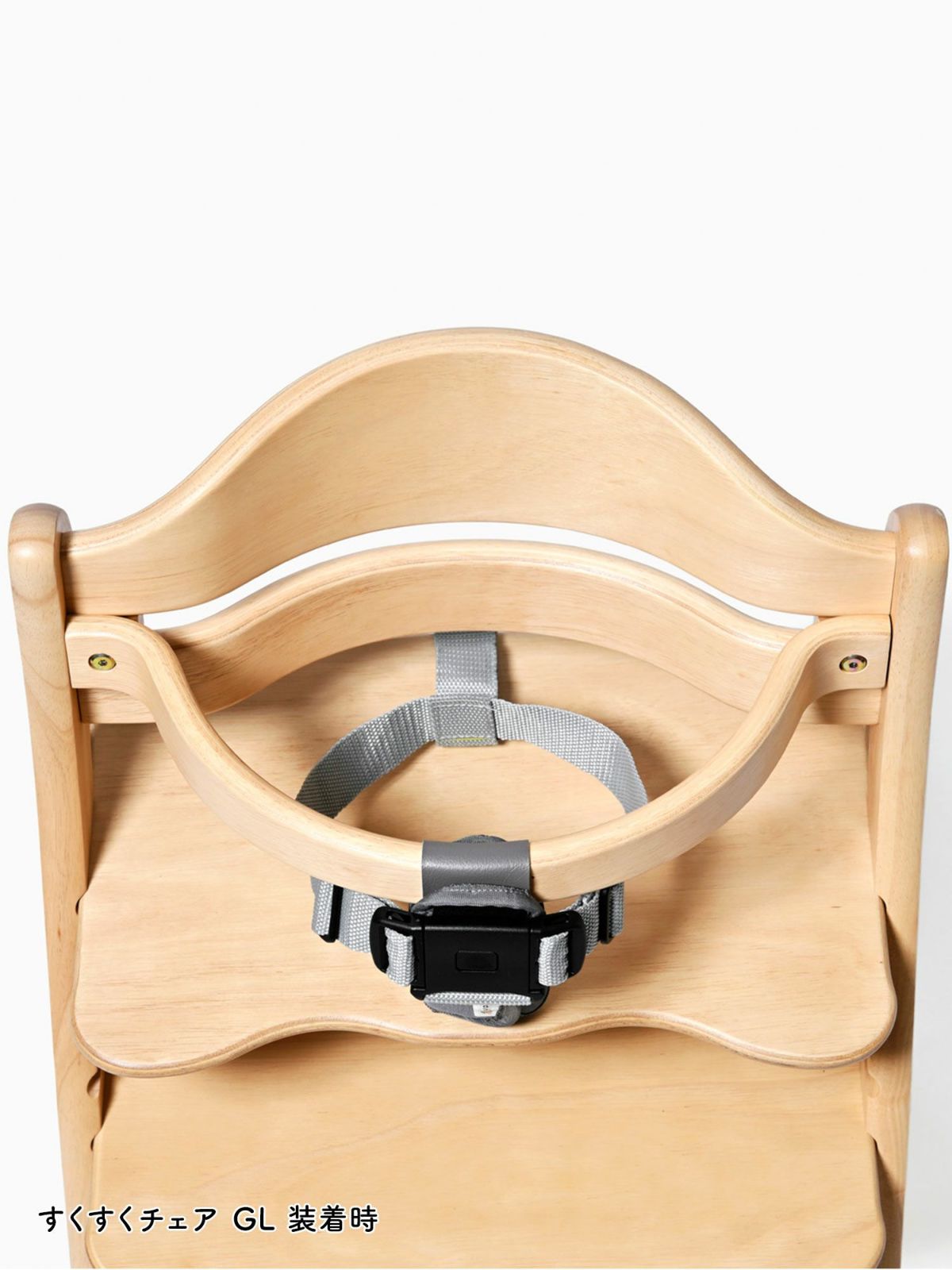 セーフティチェアベルト YC-05 – ベビーベッド・ベビーチェアなら