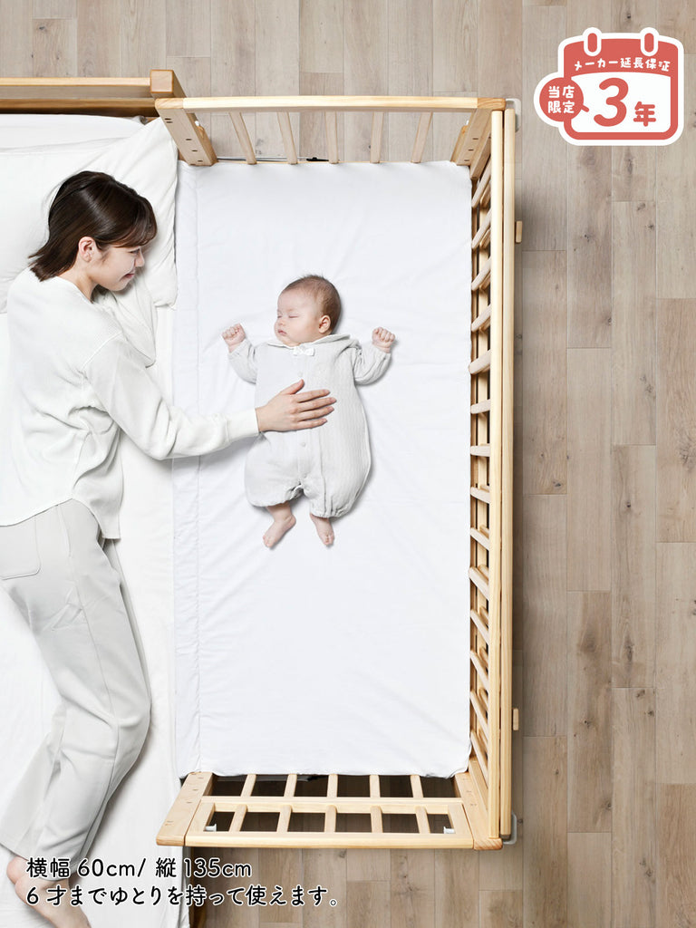 敷きマットレス そいねーるラージ用 – ベビーベッド・ベビーチェアなら