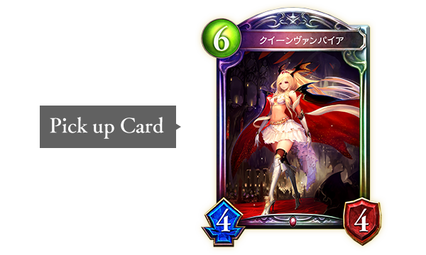 Prebuilt Decks | Cards | Shadowverse【シャドウバース | シャドバ