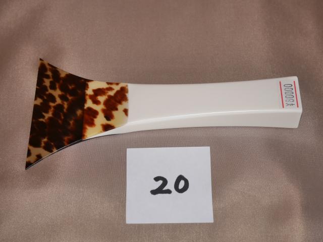 三味線専門店 駒吉 / 中古津軽べっ甲撥