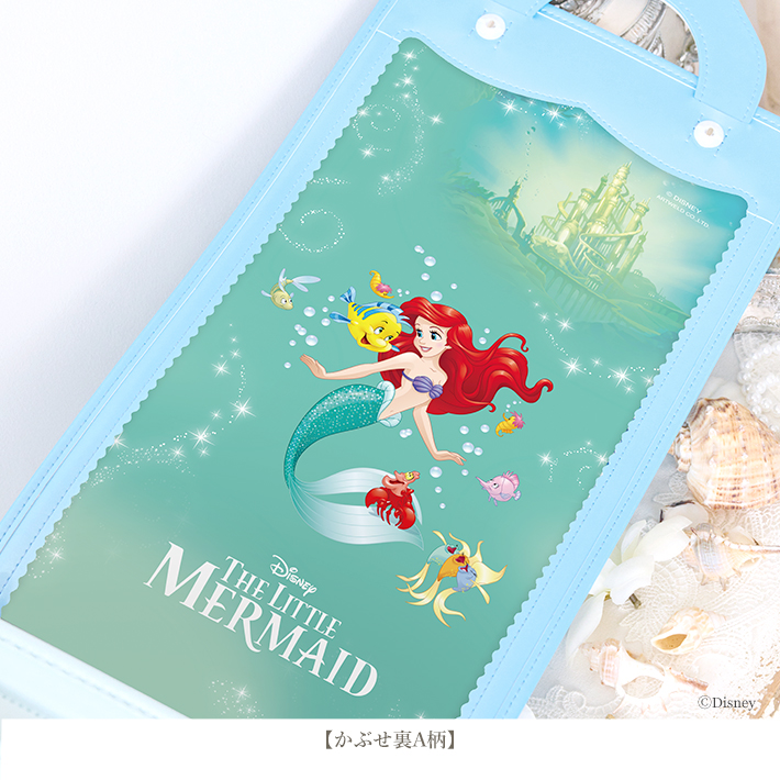 ディズニー/リトル・マーメイド ［オーダーランドセル］＜アリエル