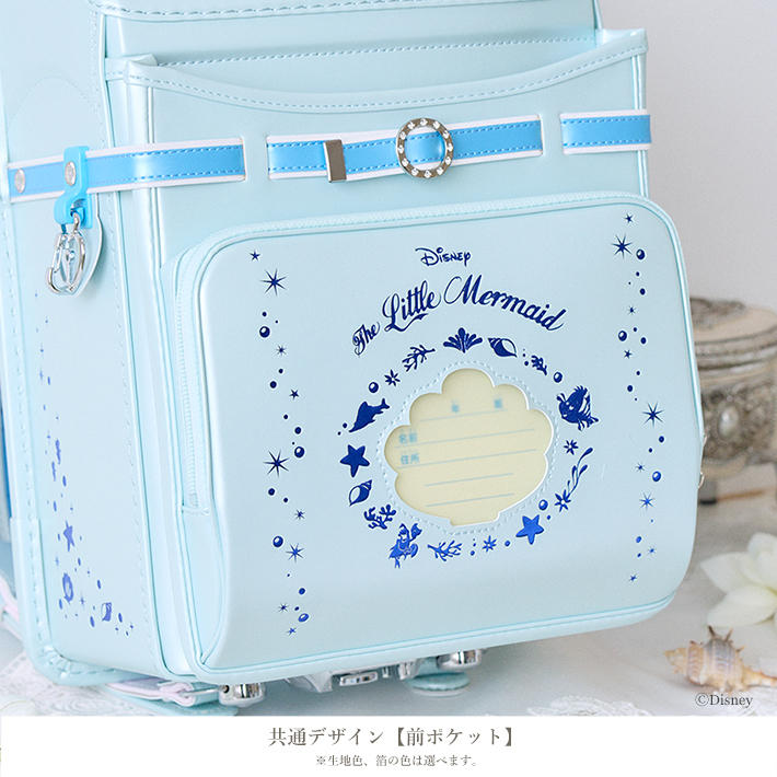 ディズニー/リトル・マーメイド ［オーダーランドセル］＜アリエル