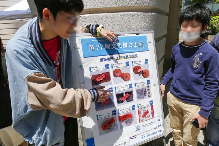 灘 文化祭2023｜中学受験応援サイト 『シガクラボ』