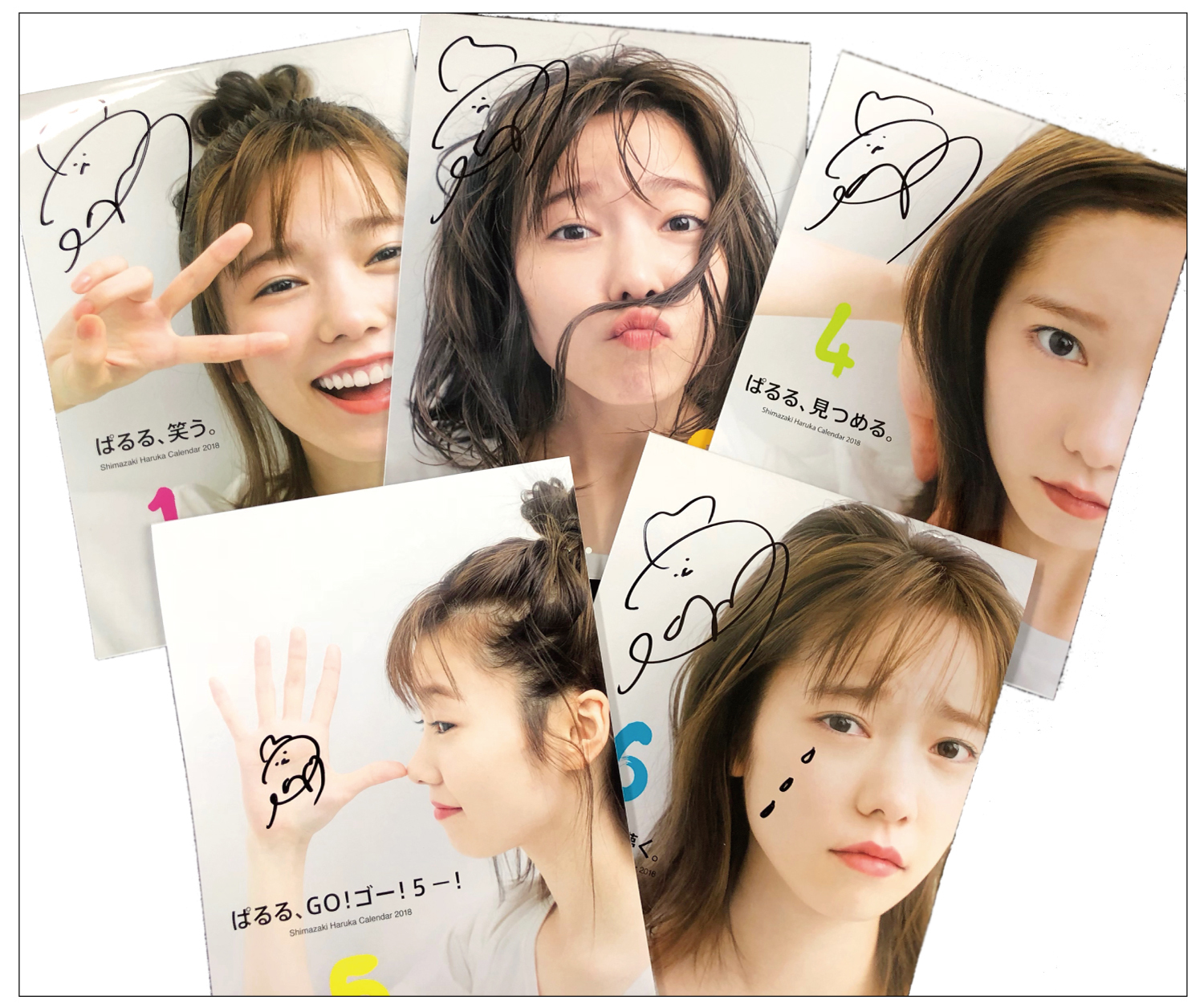 上半期総まとめ！ぱるるサマーセット発売決定！ | Shimazaki Haruka