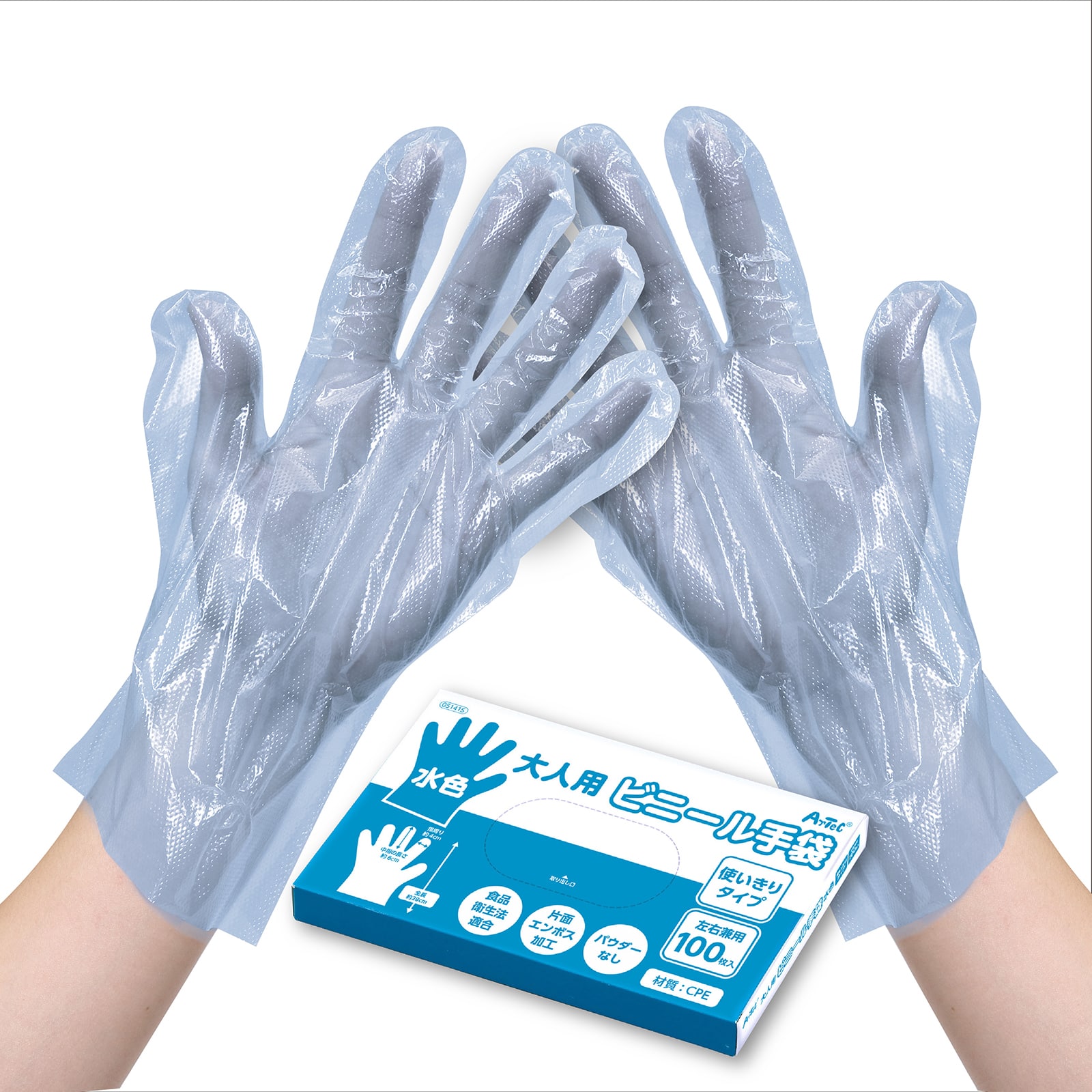 株) アーテック 大人用ビニール手袋 水色 100枚／箱入 1組（ご注文単位