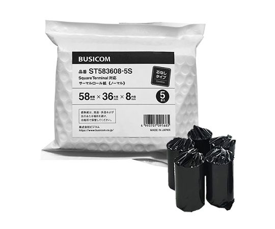 TANOSEE 感熱レジロール紙 ノーマル保存 幅80×直径80mm×長さ63m 厚み約