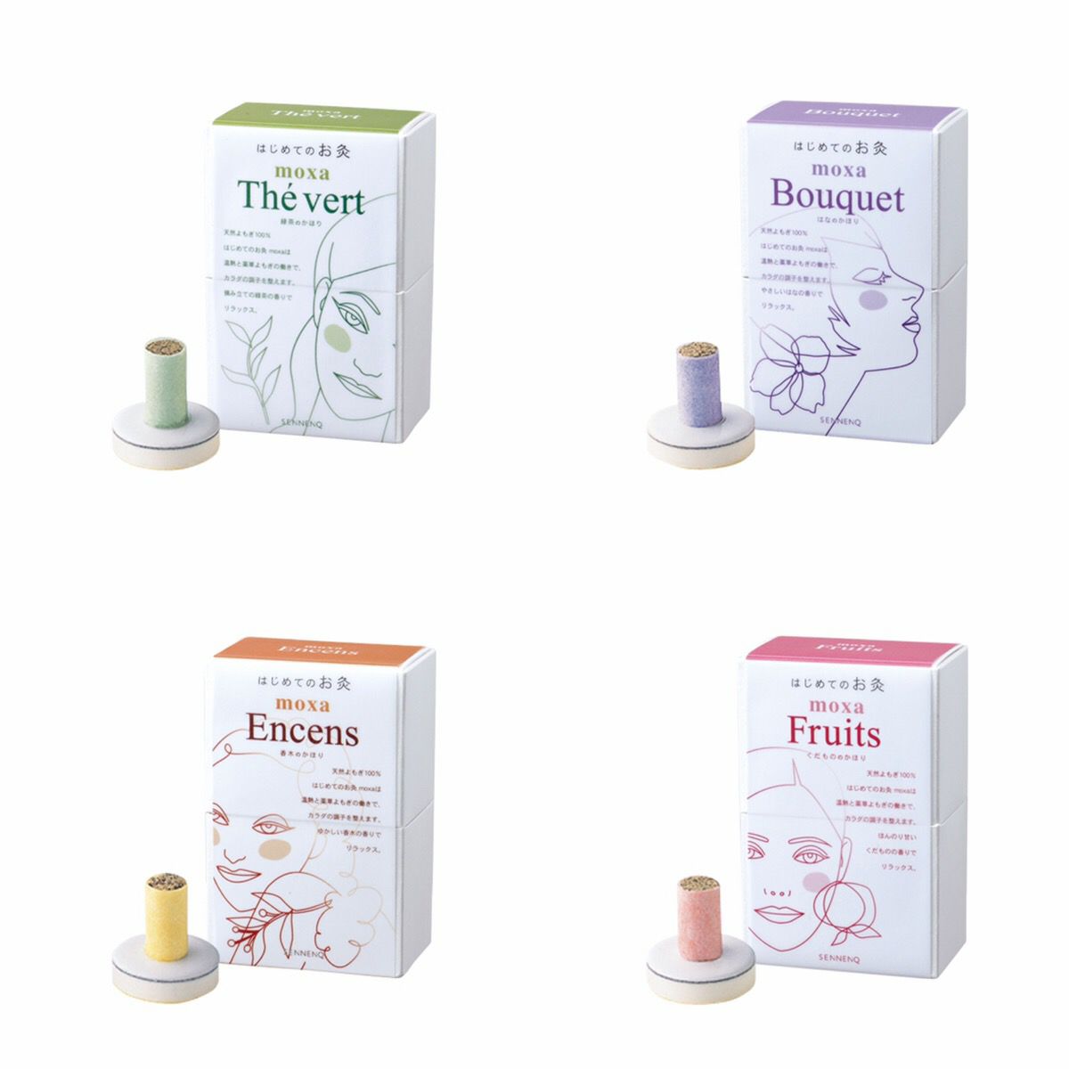 せんねん灸アロマきゅう 20点入の通販なら5,000点以上の豊富な品揃えの