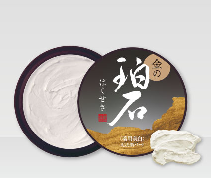 金の珀石(きんのはくせき)80g〕ー 新大和漢方｜薬の都「奈良」から