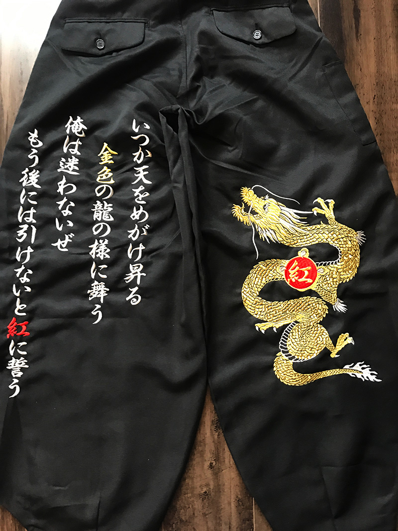 湘南乃風 ニッカ刺繍02 | 東京・刺繍館