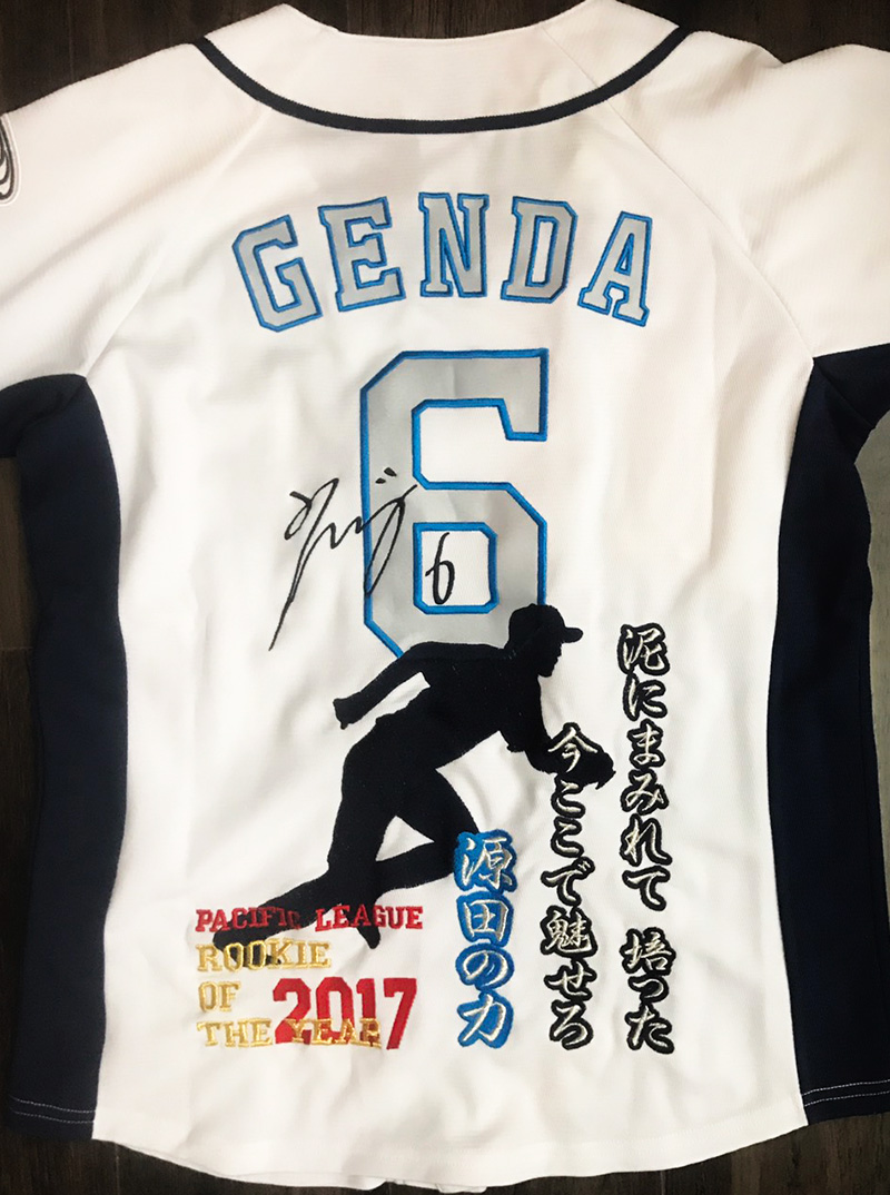 埼玉西武ライオンズ 源田選手 ユニフォーム01 | 東京・刺繍館