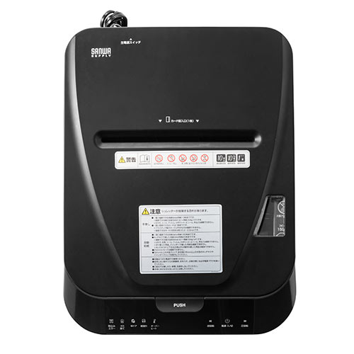 SHD052/オートフィードシュレッダー 150枚自動給紙 業務用 クロス