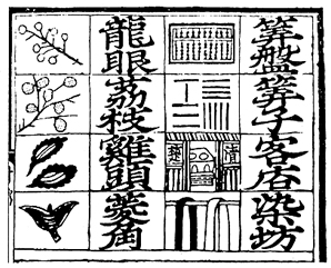 公益社団法人 全国珠算学校連盟