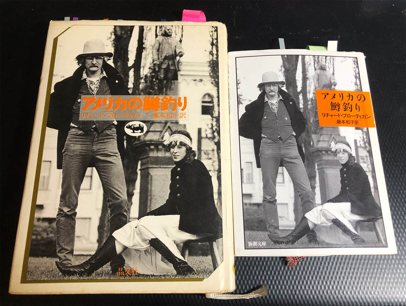 オカタケの「ふくらむ読書」【50】ブローティガン｜春陽堂書店｜明治11