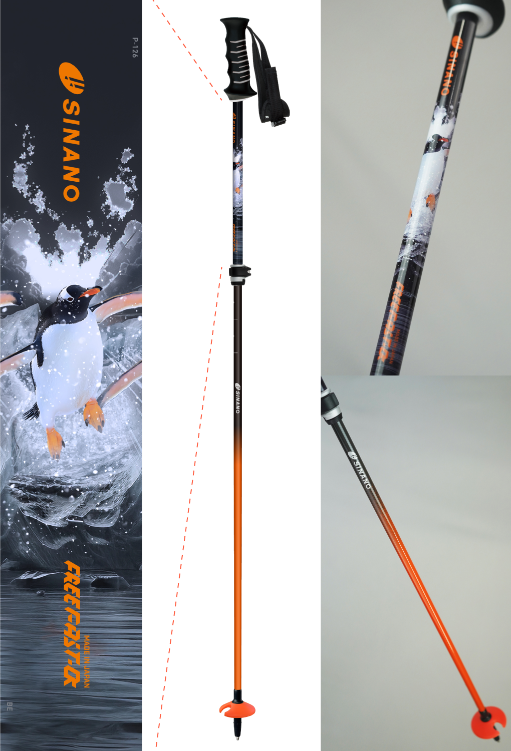 スキーストック アルミ カーボン【フリーFAST-α】ファーストペンギン