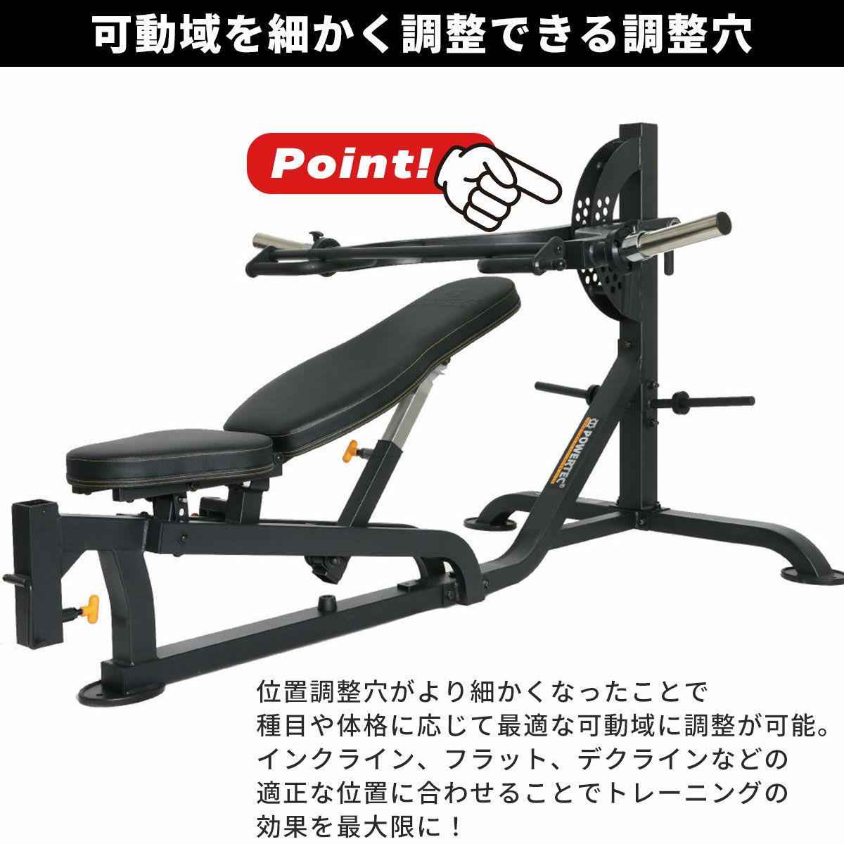 パワーテック トレーニング ギア マルチプレス アイソラテラル WB-MP20