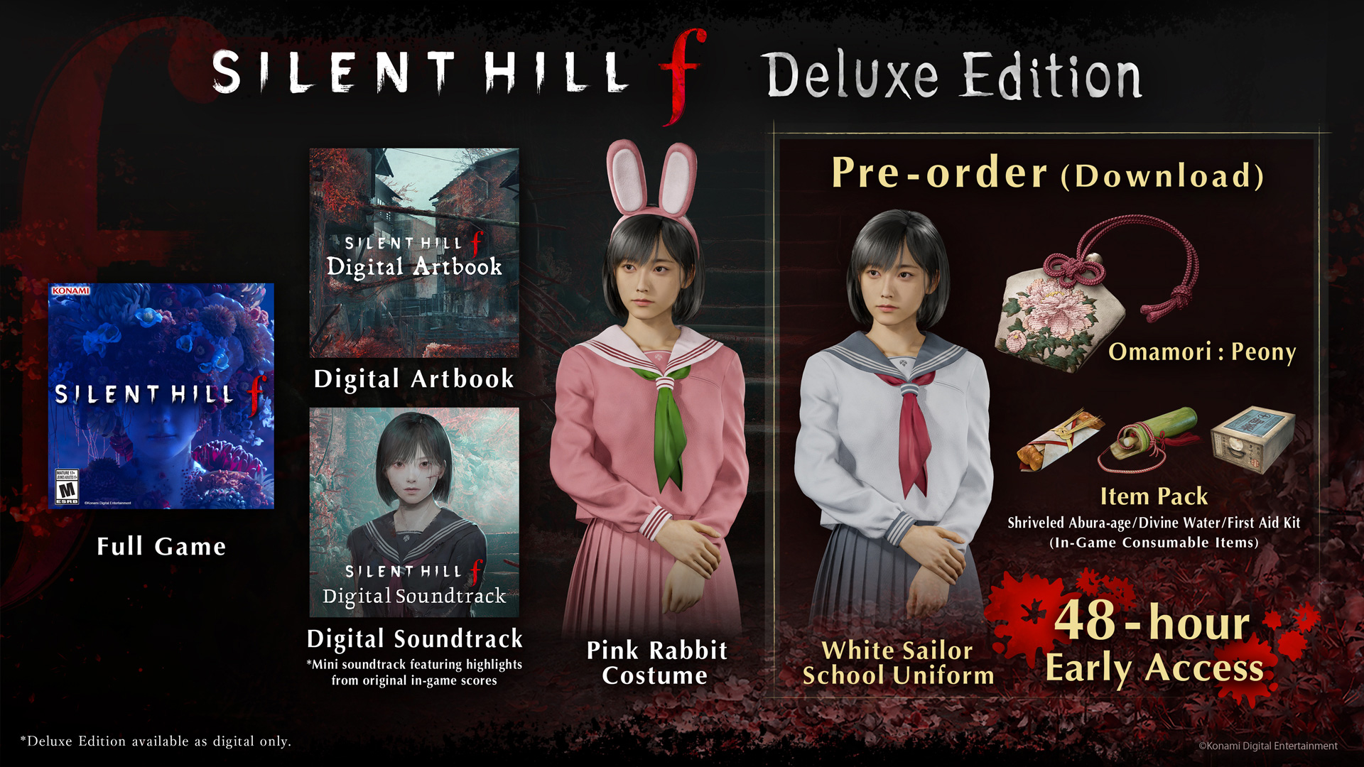 製品情報 | サイレントヒル f ファンハブ | 最新ニュース