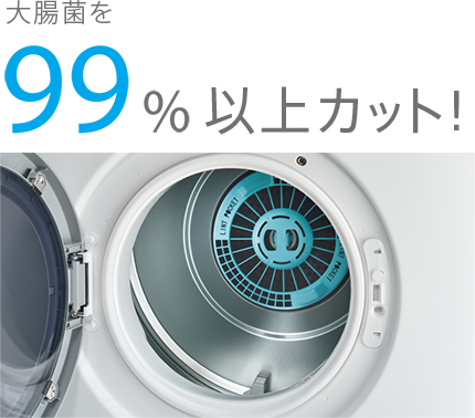 廃番] ガス衣類乾燥機 乾太くん 左開き RDT-52SA 【ソーマ
