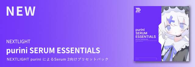 サンプルパック / サンプリングCD | SONICWIRE BLOG