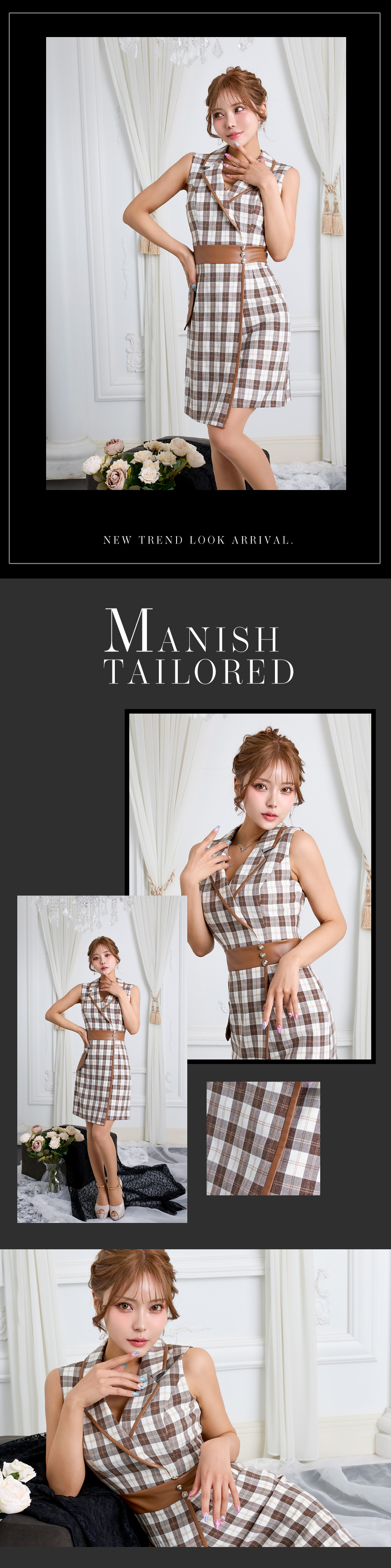 パイピングカラーチェックワンピース | キャバドレス・ミニドレス