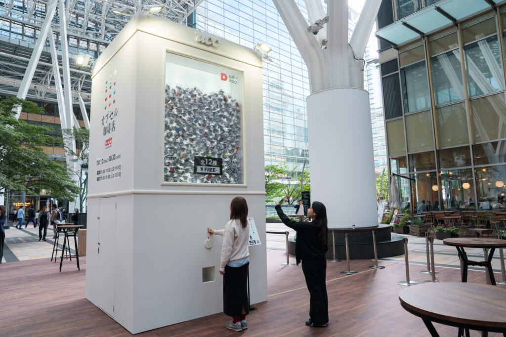 12種類のコーヒーを巨大ガチャで無料提供。「UCCカプセル珈琲店」に