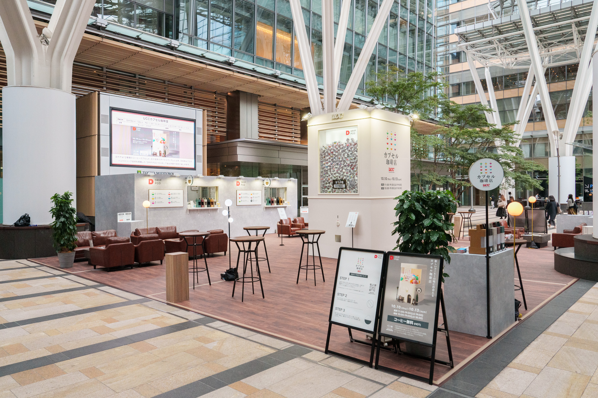 12種類のコーヒーを巨大ガチャで無料提供。「UCCカプセル珈琲店」に