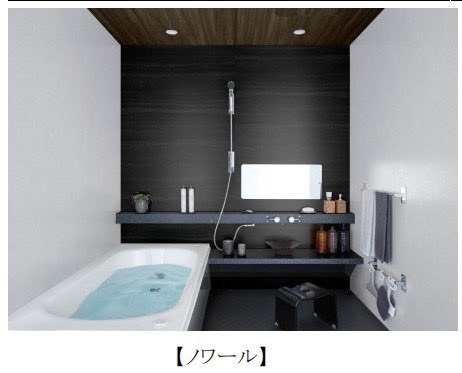 一条工務店のお風呂を完全解説【スマートバスが一番人気】最新の