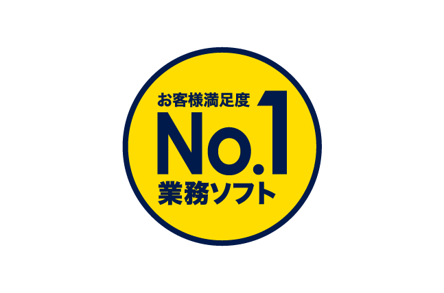 会計王 | AI自動化で業務効率化を実現する中小企業向け会計ソフト