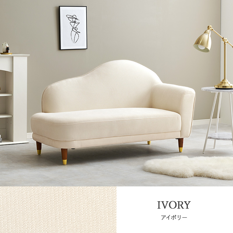 エレガントで大人かわいいコンパクトソファ 【carina】カリーナ ソファ