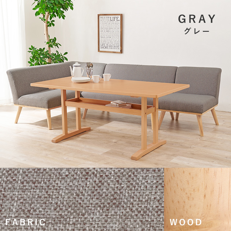 北欧ダイニングソファ4点セット 【Kelt】ケルト ナチュラル｜北欧