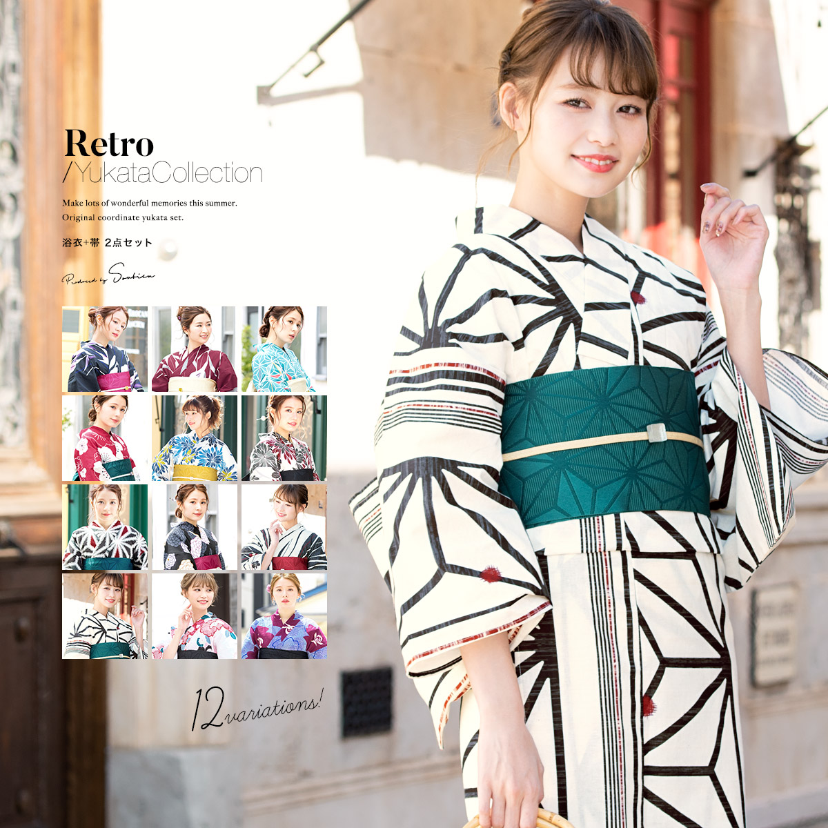 浴衣 セット レディース 浴衣セット夏 女性| きもの館 創美苑