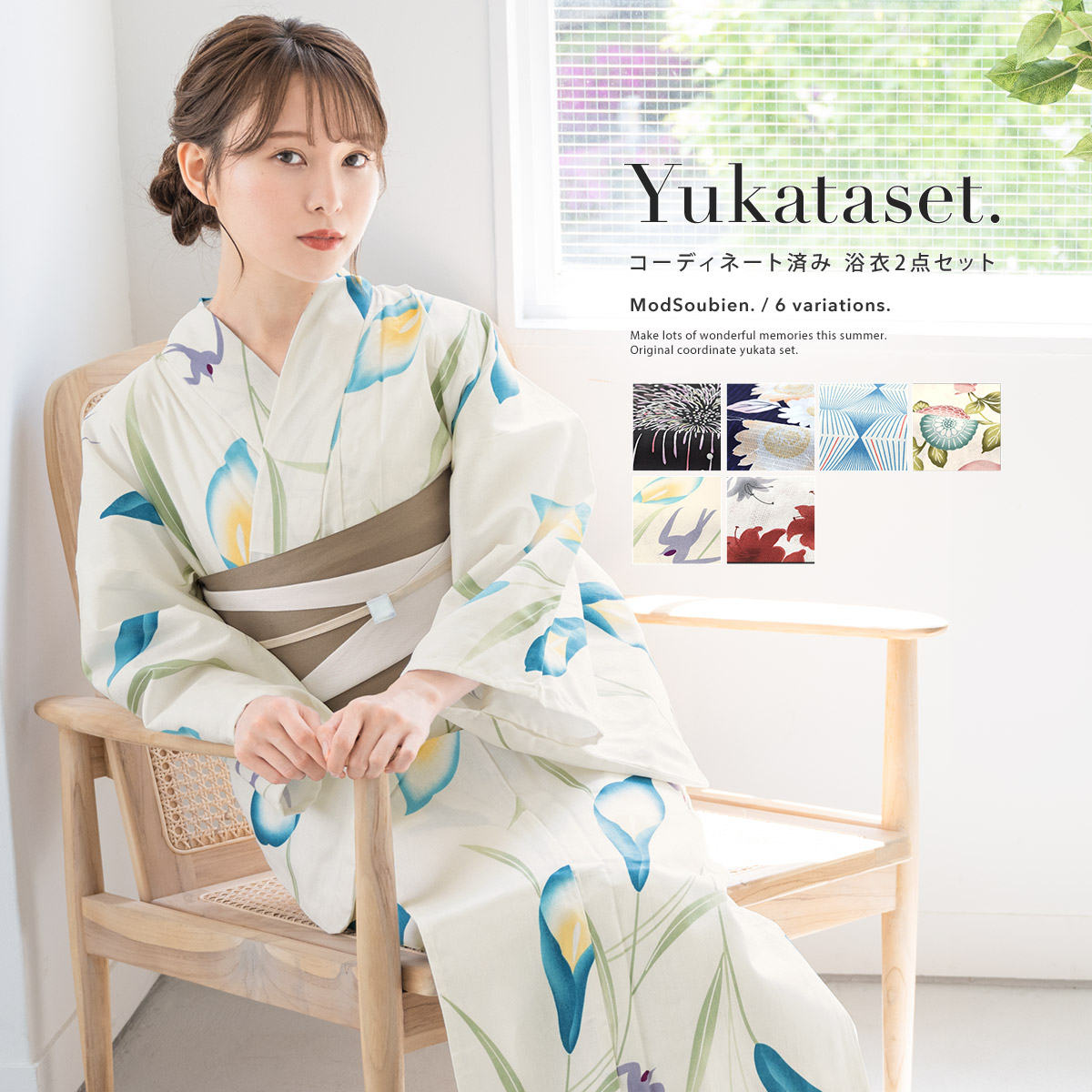 浴衣 セット レディース 浴衣セット 夏 女性 2点セット 半幅帯| きもの