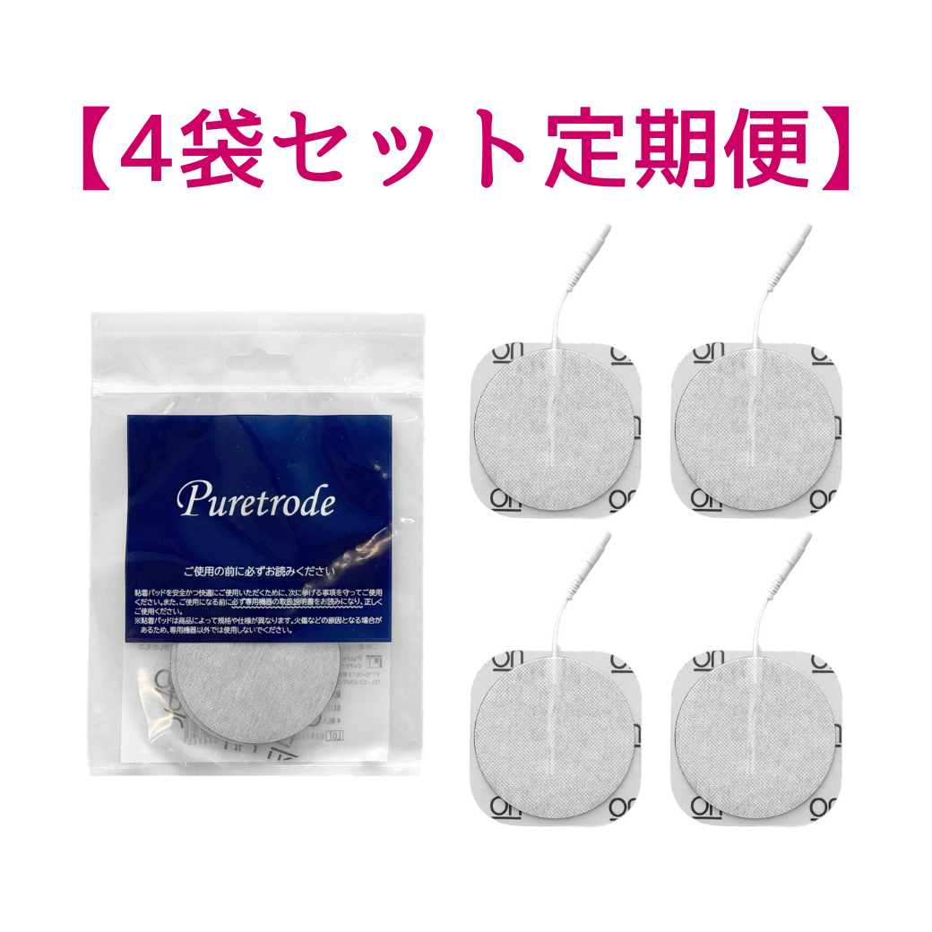 4袋コース】リアライズ・シェイプリフト・スリムキューブ・ベル