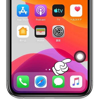 田川市からご来店のiPhoneSE（第2世代）ホームボタンが動きません