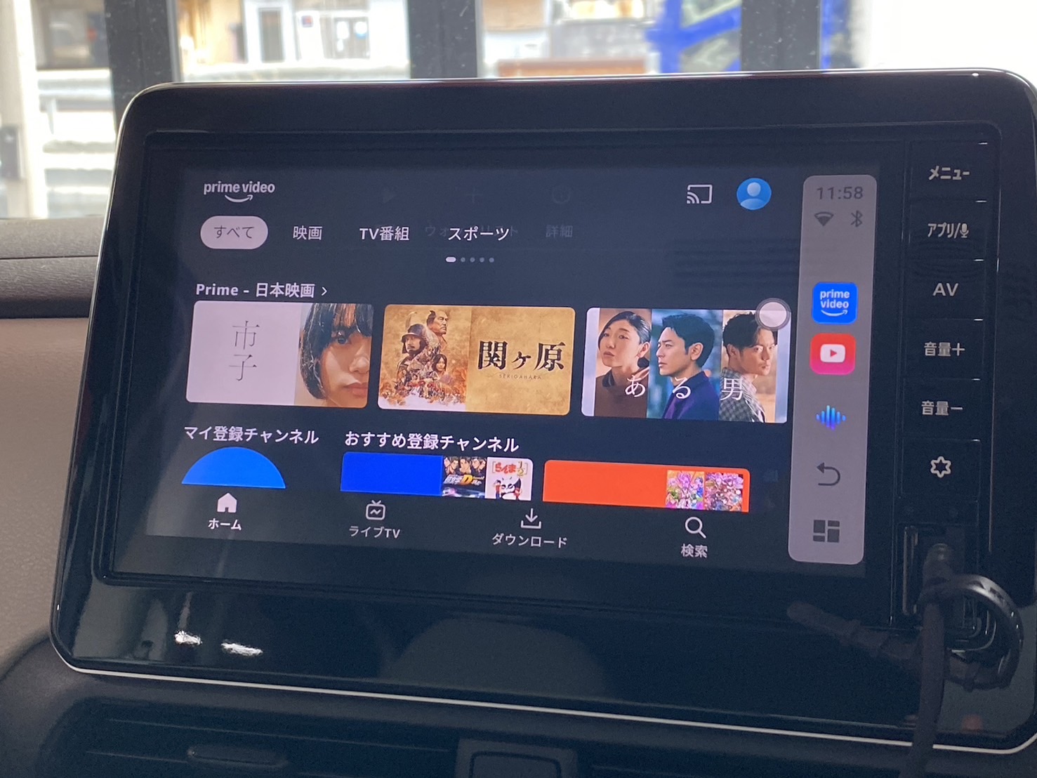 日産 デイズ】純正ディスプレイでプライムビデオを視聴できるので