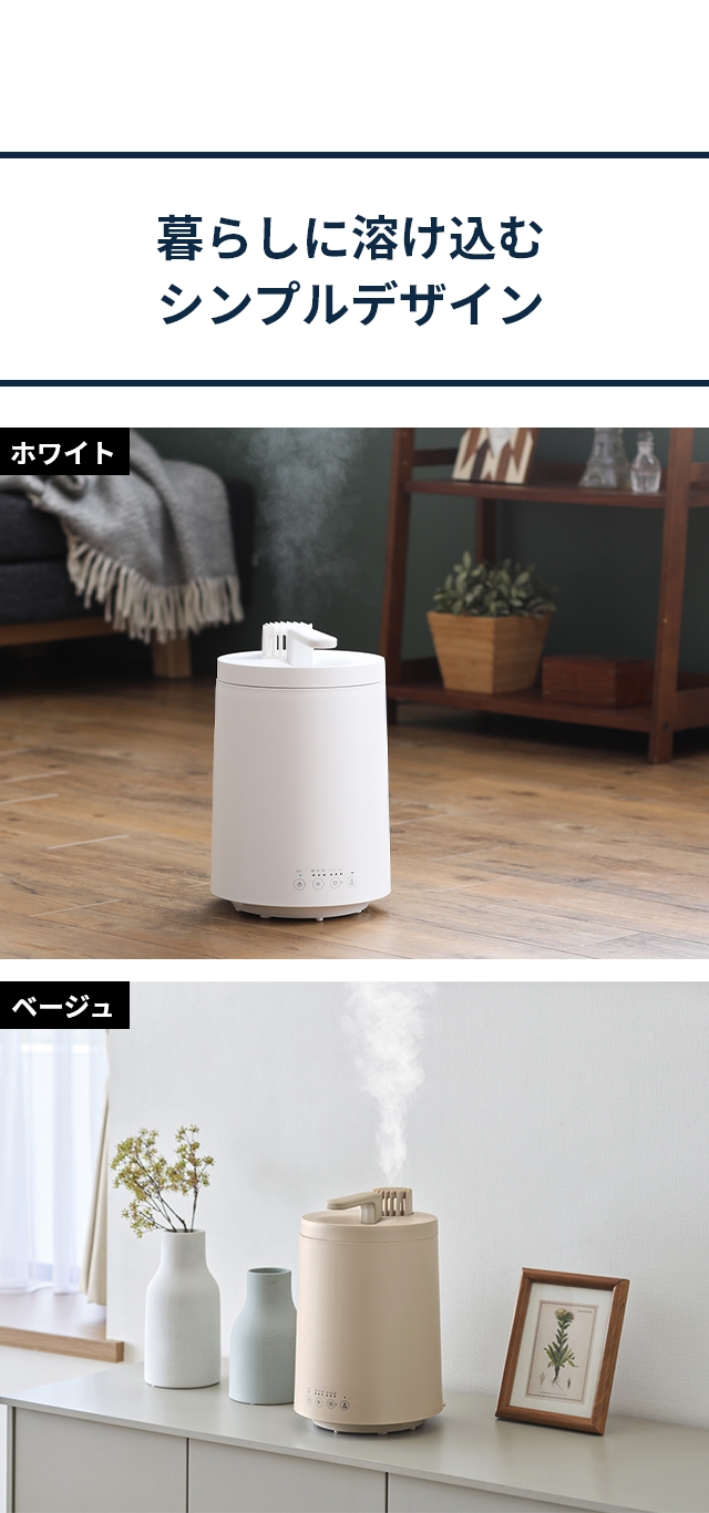 ドウシシャ スチーム式加湿器 ミストーン600S KSZ-603 スチーム加湿器