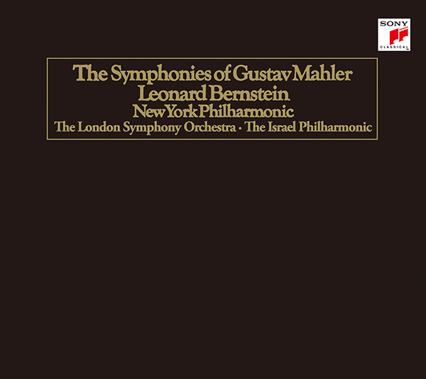 マーラー：交響曲全集【完全生産限定盤】 | レナード・バーンスタイン