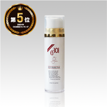 レイズ パーフェクトワン クリーム | プロコスメティックラボ|化粧品仕