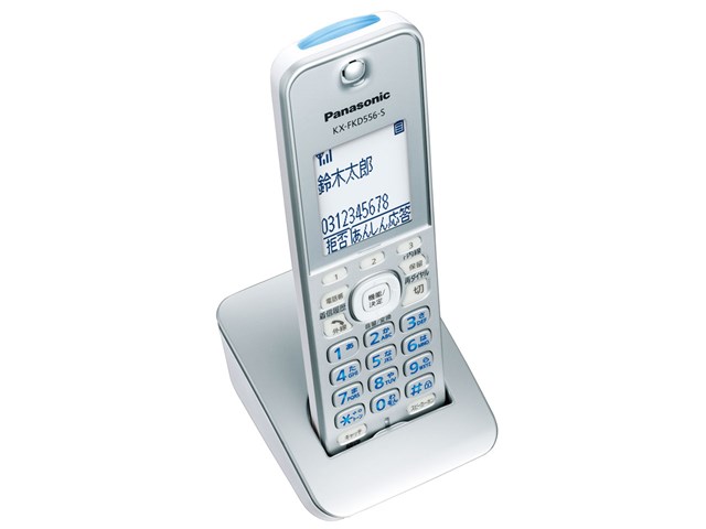 KX-PD315DL-S パナソニック デジタルコードレス普通紙ファクス 子機1台