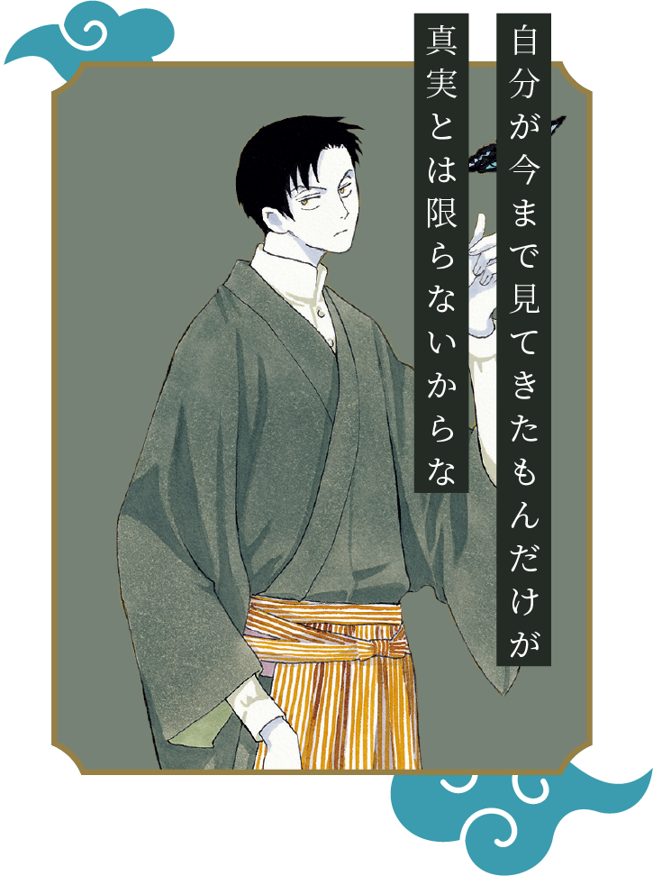 漫画『ホリック xxxHOLiC』最新情報ーCLAMP-FANS.com