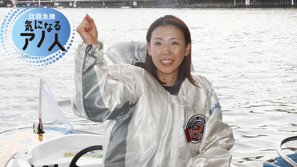 GⅡレディースオールスター出場選手決定】守屋美穂が2位以下を圧倒する