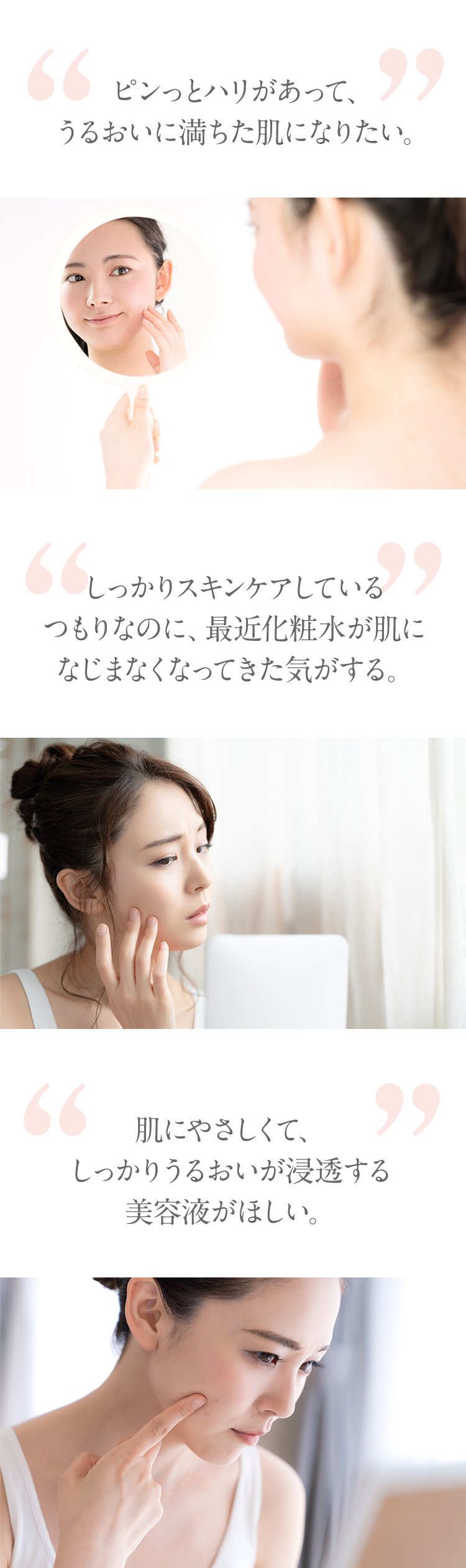 ノエビア バイオサイン 薬用インナートリートメント｜ノエビアスタイル