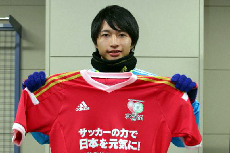 JPFAチャリティーオークションで長友・柴崎らのサイン入りユニをゲット