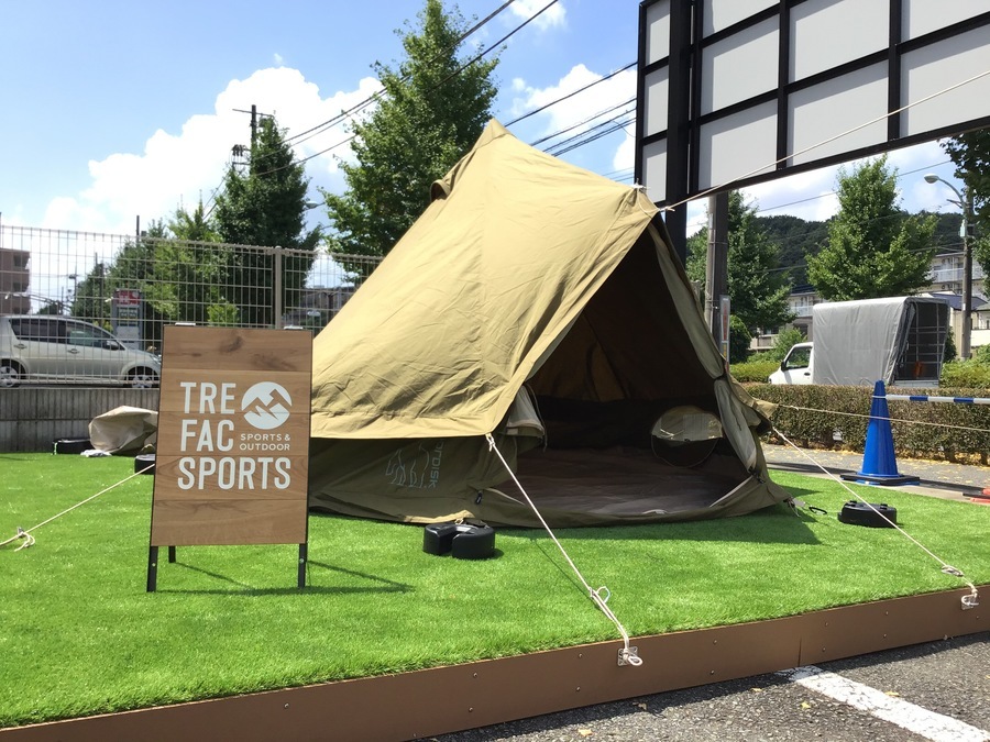 クラブノルディスク限定アスガルド7.1カーキ入荷！[2020.08.24発行