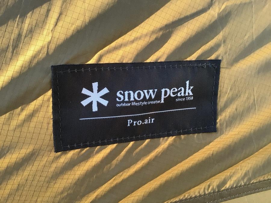 2017年に登場したsnowpeak(スノーピーク)の新ライン「Pro.air