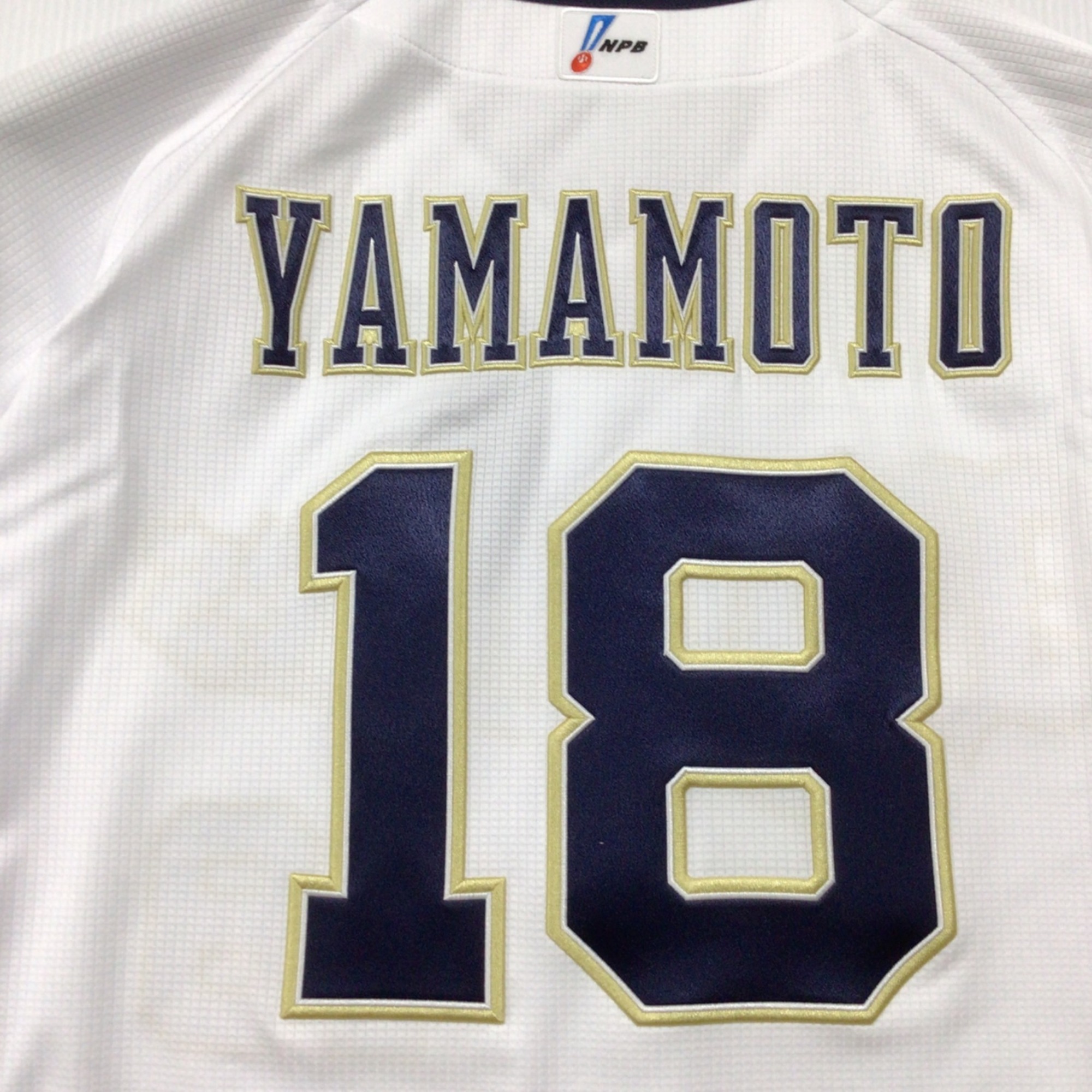 受注生産品！山本由伸投手の2021年交流戦MVP受賞記念ユニフォームが