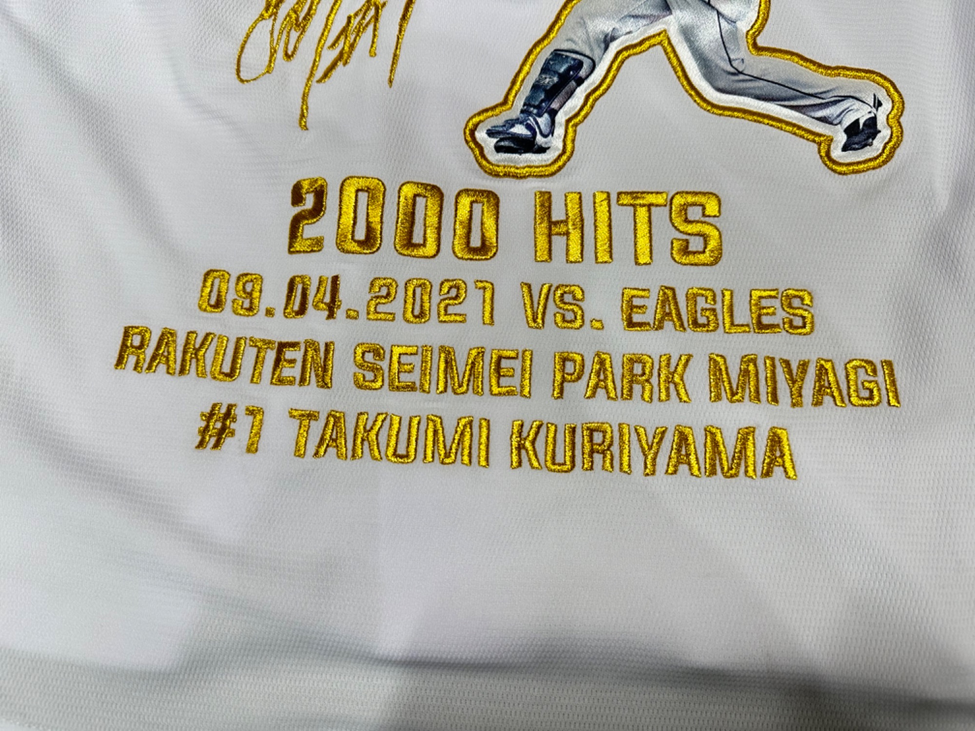 2021年2000本安打達成!栗山巧選手通算2000本安打記念刺繍入り