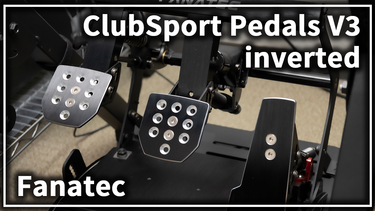レースゲームの没入感をさらに高める！Fanatec製ペダル「ClubSport