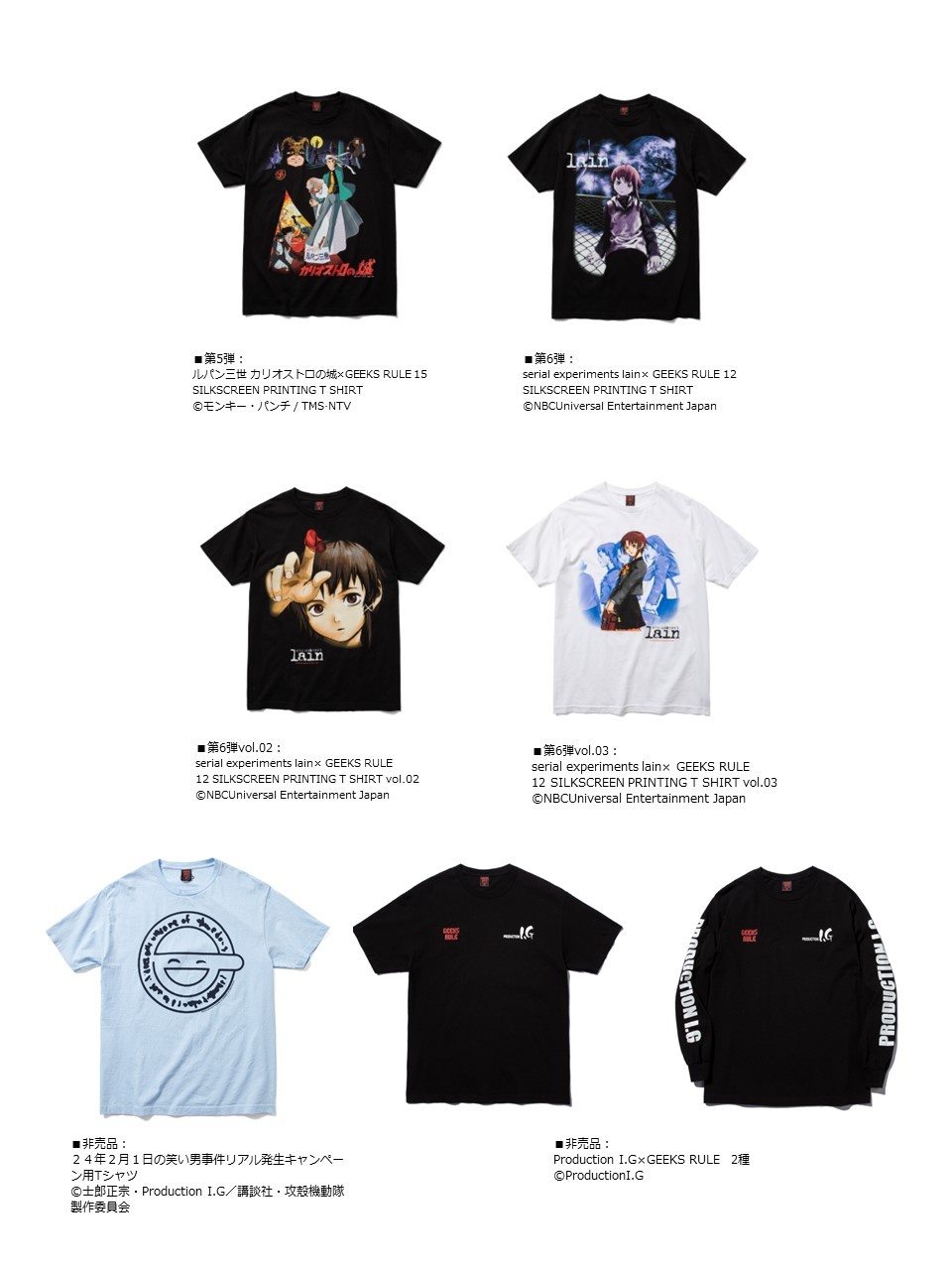 新世紀エヴァンゲリオン』『PERFECT BLUE』『MEMORIES』などTシャツを