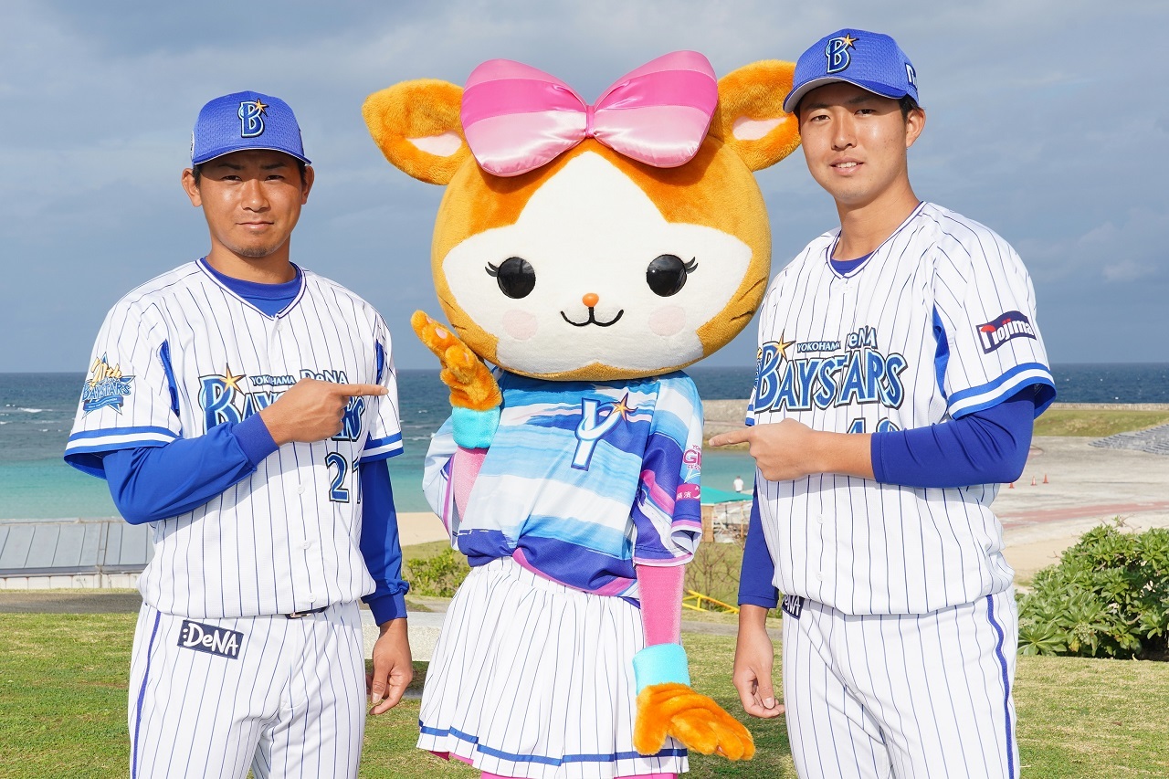 DeNAベイスターズがガールズフェス！ 限定ユニフォーム付チケットも